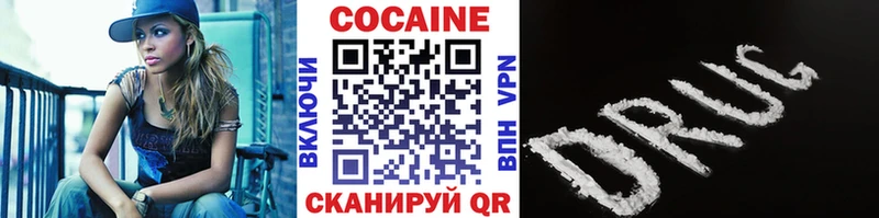 Купить наркотики цена Покров Канабис  COCAIN  Галлюциногенные грибы  ГАШИШ  Кетамин  Амфетамин 