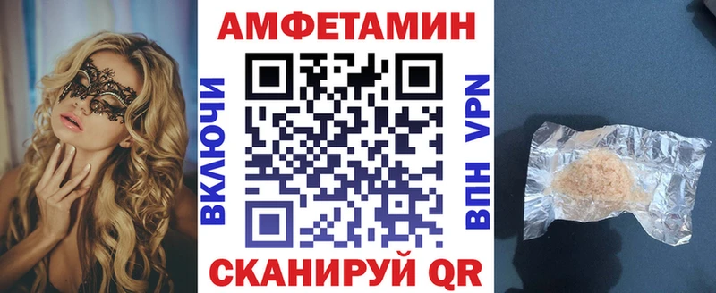 где продают наркотики  Покров  АМФЕТАМИН 97% 