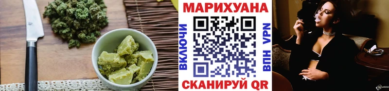 Еда ТГК конопля  Покров 