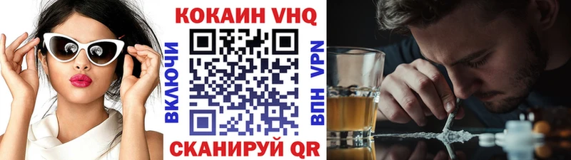 hydra онион  Покров  COCAIN 99%  закладка 