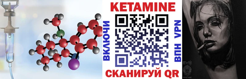 OMG ссылки  Покров  КЕТАМИН ketamine  цены  