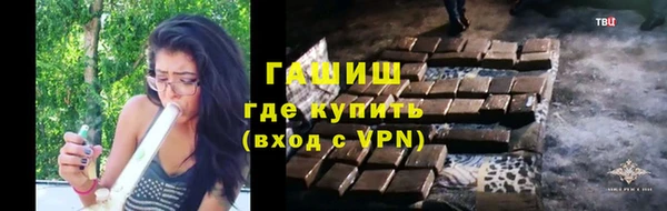 герыч Армянск