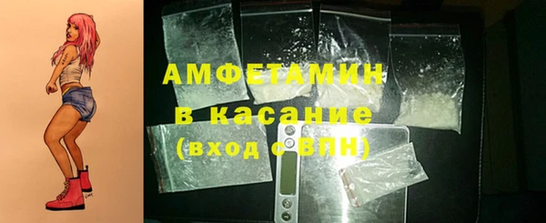 герыч Армянск