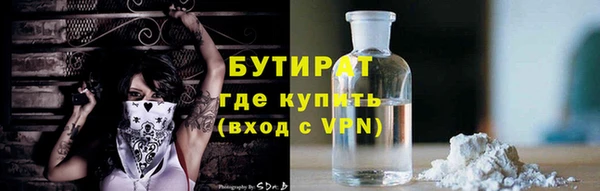 гашик Арсеньев