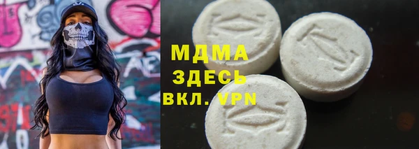 герыч Армянск