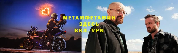 скорость mdpv Тобольск