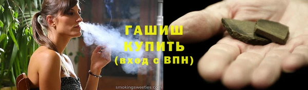гашик Аркадак