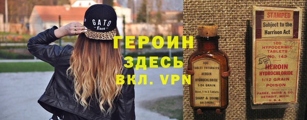 герыч Армянск