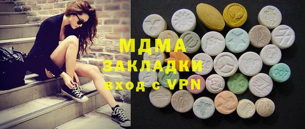 гашик Аркадак