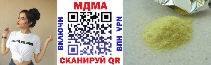 MDMA VHQ  магазин    Покров 