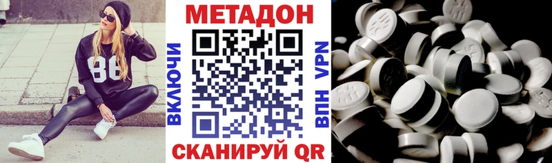 закладки  Покров  МЕТАДОН methadone 