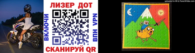 Наркотические марки 1,8мг где продают Покров